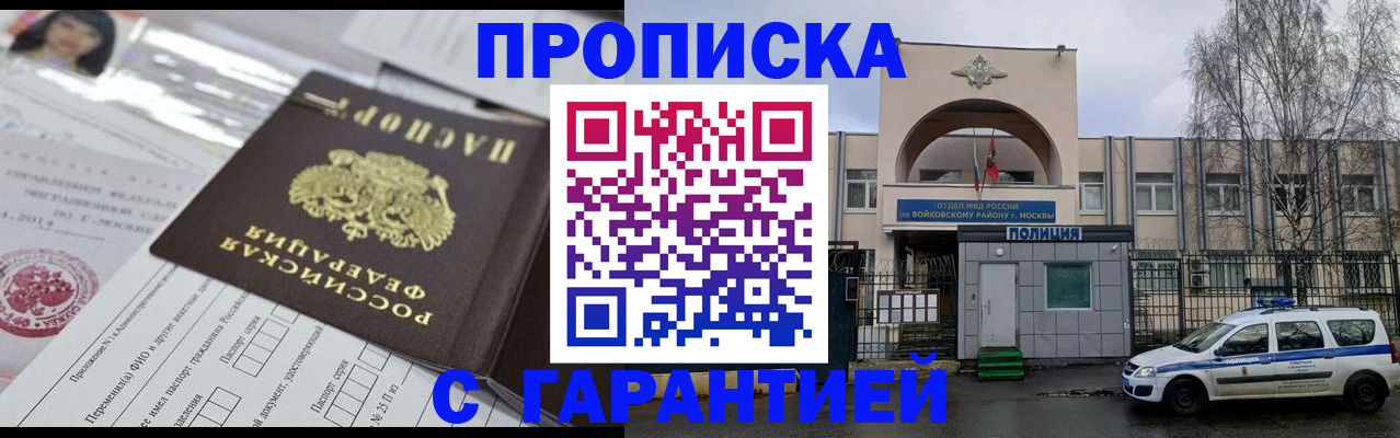 форма 3 в Великих Луках