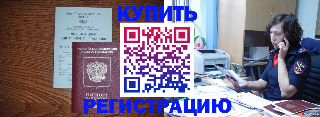 прописка поиск в Великих Луках