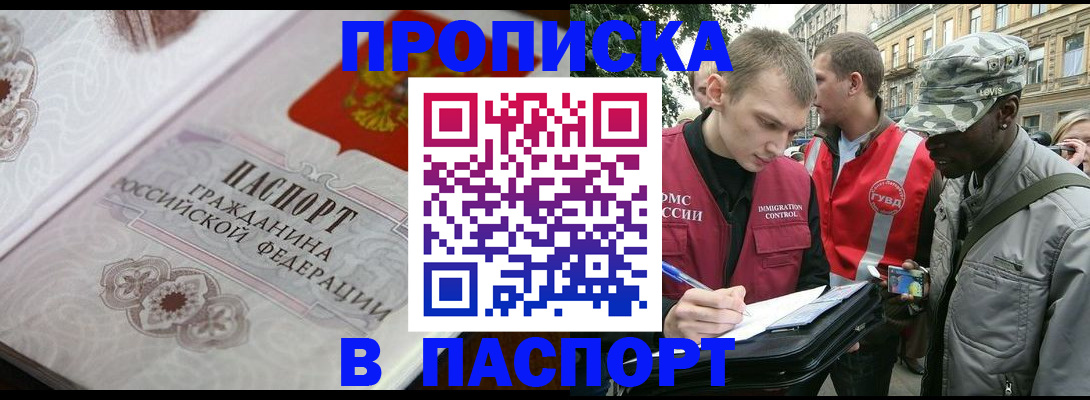 регистрация для дет. сада в Великих Луках